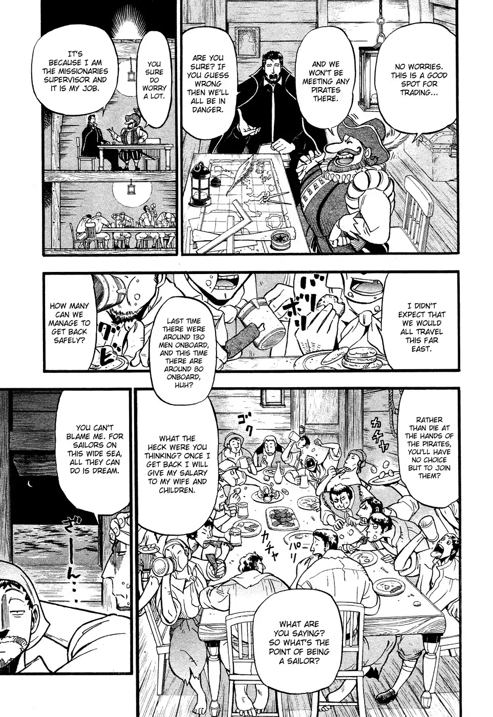 Samurai Ragazzi - Sengoku Shounen Seihou Kenbunroku Chapter 2 10